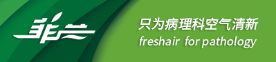 無錫菲蘭愛爾空氣質量技術有限公司